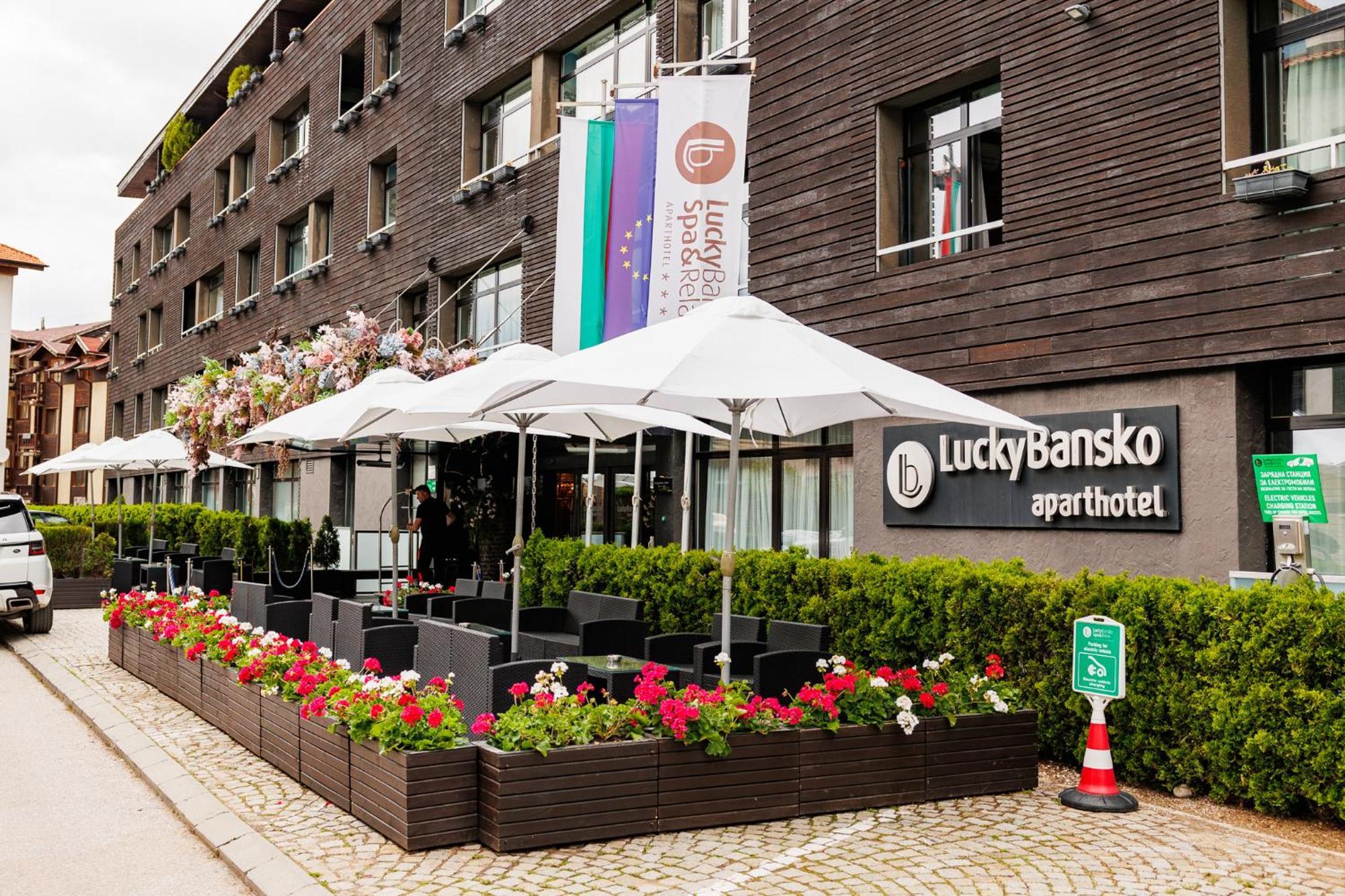 幸运班斯科公寓式酒店Spa及休闲 外观 照片 LuckyBansko