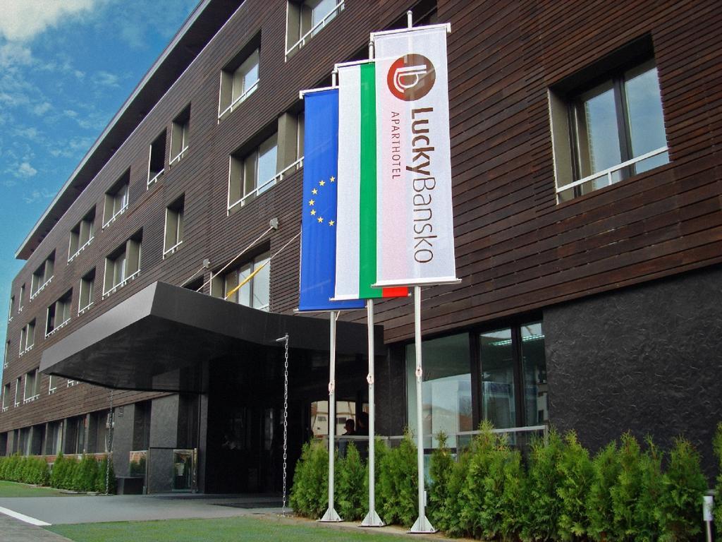 幸运班斯科公寓式酒店Spa及休闲 外观 照片 University of Banja Luka
